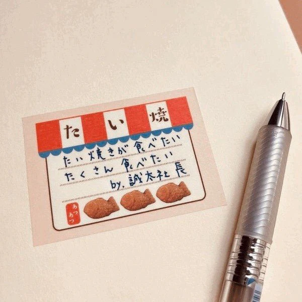 Memo Masking Tape Retro Series / Kinokosya - Image 23