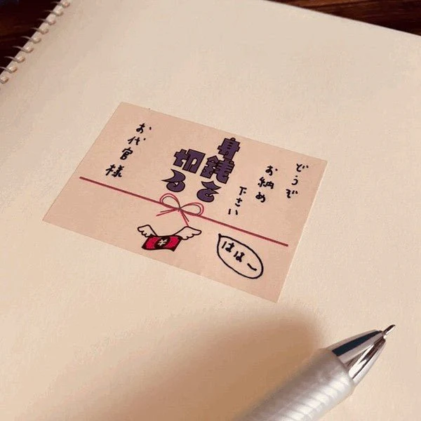 Memo Masking Tape Retro Series / Kinokosya - Image 28