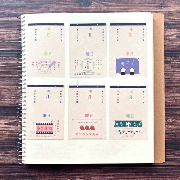 Memo Masking Tape Retro Series / Kinokosya - Image 35