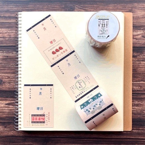 Memo Masking Tape Retro Series / Kinokosya - Image 36