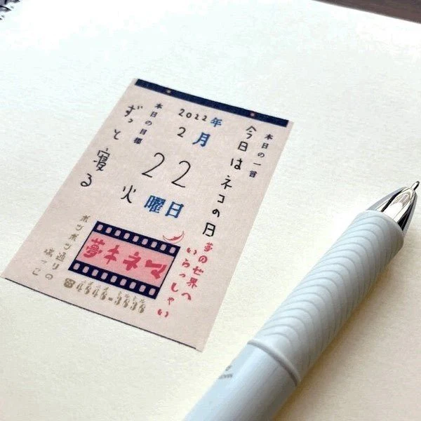 Memo Masking Tape Retro Series / Kinokosya - Image 37