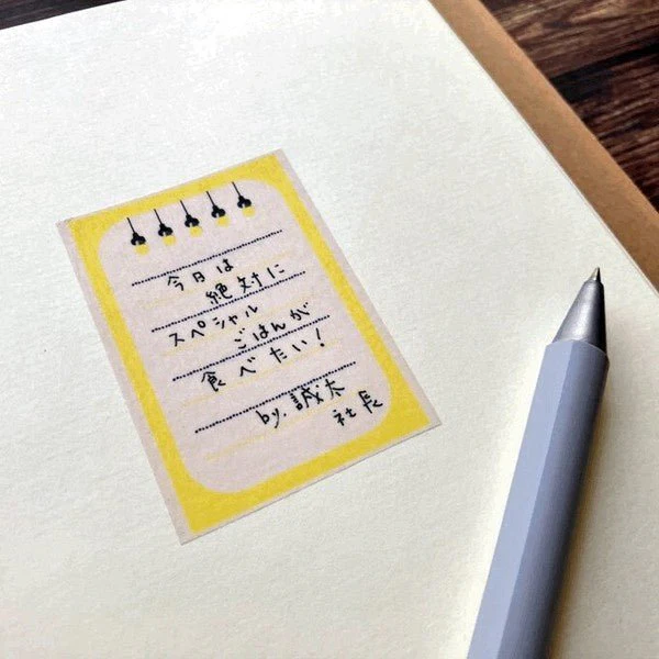Memo Masking Tape Retro Series / Kinokosya - Image 5