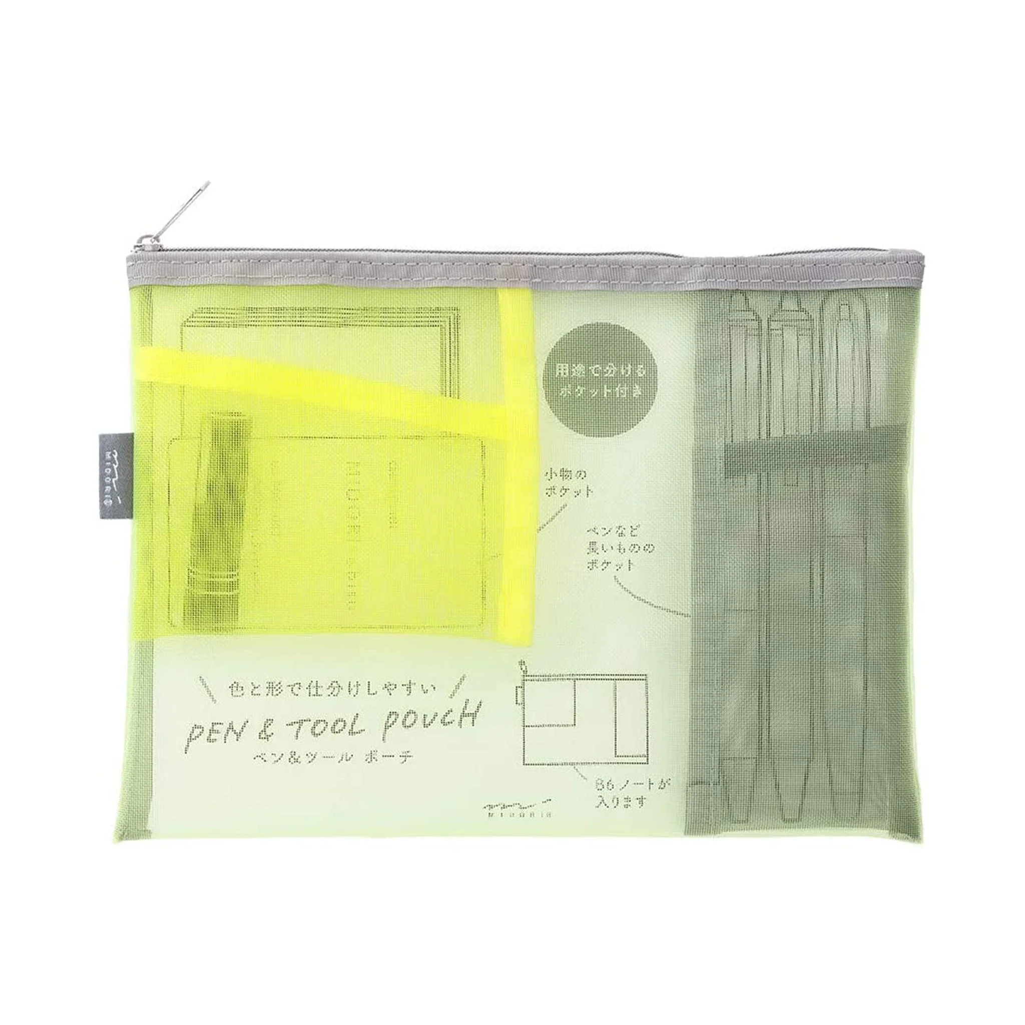 Mesh Tool Pouch / MIDORI - Image 8