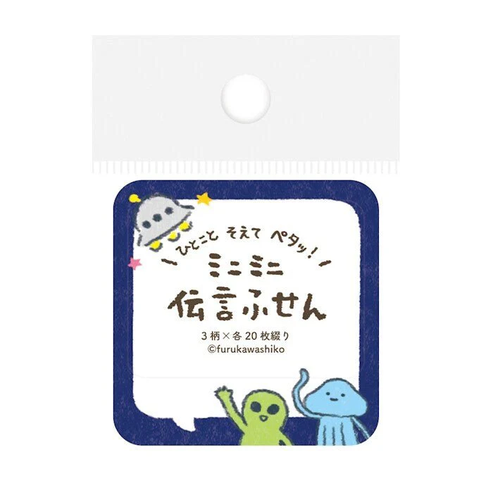 Mini Message Sticky Notes Collection / Furukawa Shiko