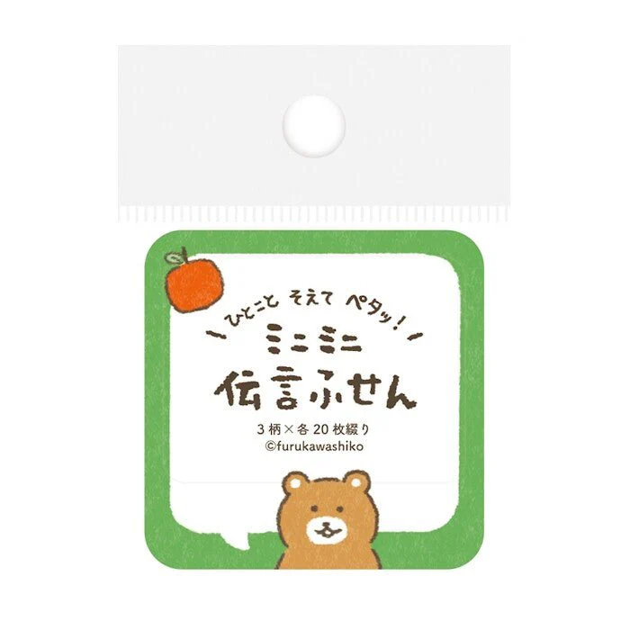 Mini Message Sticky Notes Collection / Furukawa Shiko - Image 10