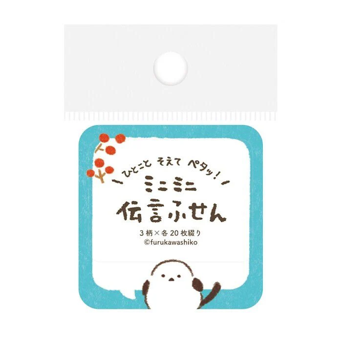 Mini Message Sticky Notes Collection / Furukawa Shiko - Image 9