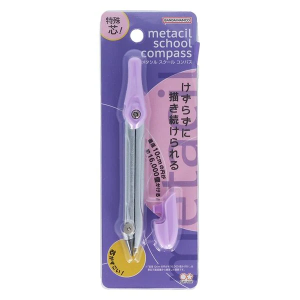 Metacil School Compass / Sun-Star - Image 4