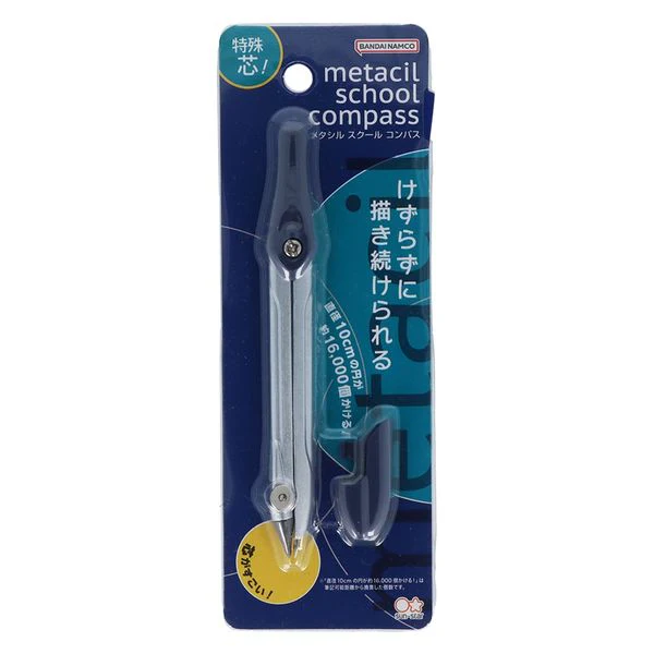 Metacil School Compass / Sun-Star - Image 6