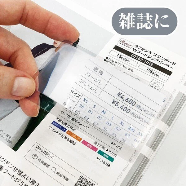 MIERRE Card Type Loupe / KYOEI PLASTIC - Image 11