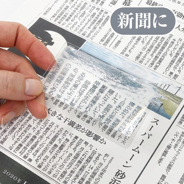 MIERRE Card Type Loupe / KYOEI PLASTIC - Image 12