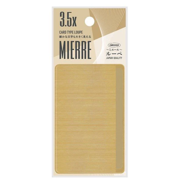 MIERRE Card Type Loupe / KYOEI PLASTIC - Image 2
