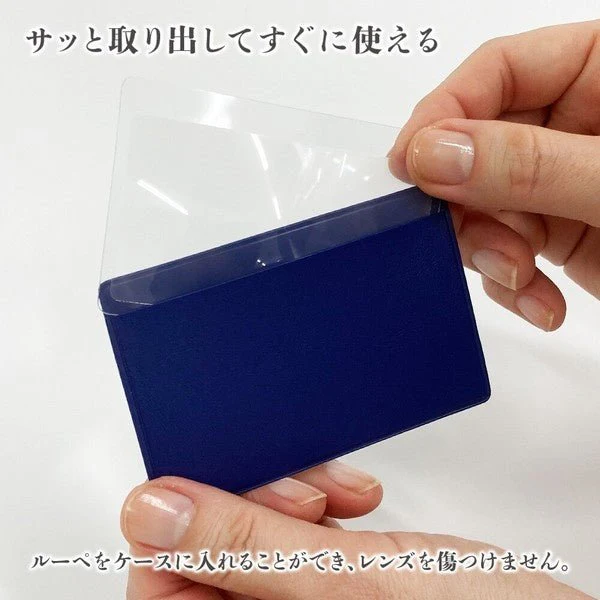 MIERRE Card Type Loupe / KYOEI PLASTIC - Image 7