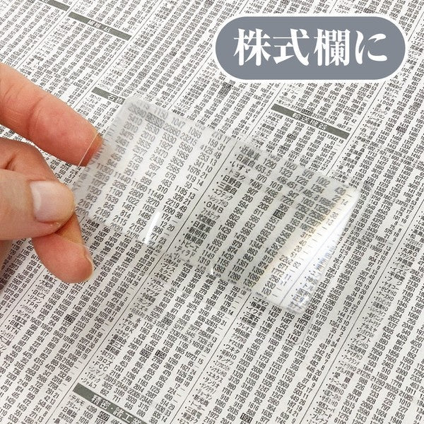 MIERRE Card Type Loupe / KYOEI PLASTIC - Image 8