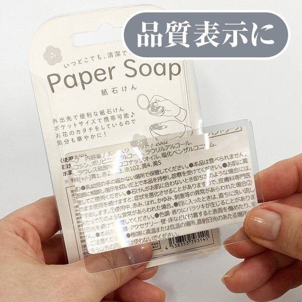 MIERRE Card Type Loupe / KYOEI PLASTIC - Image 9