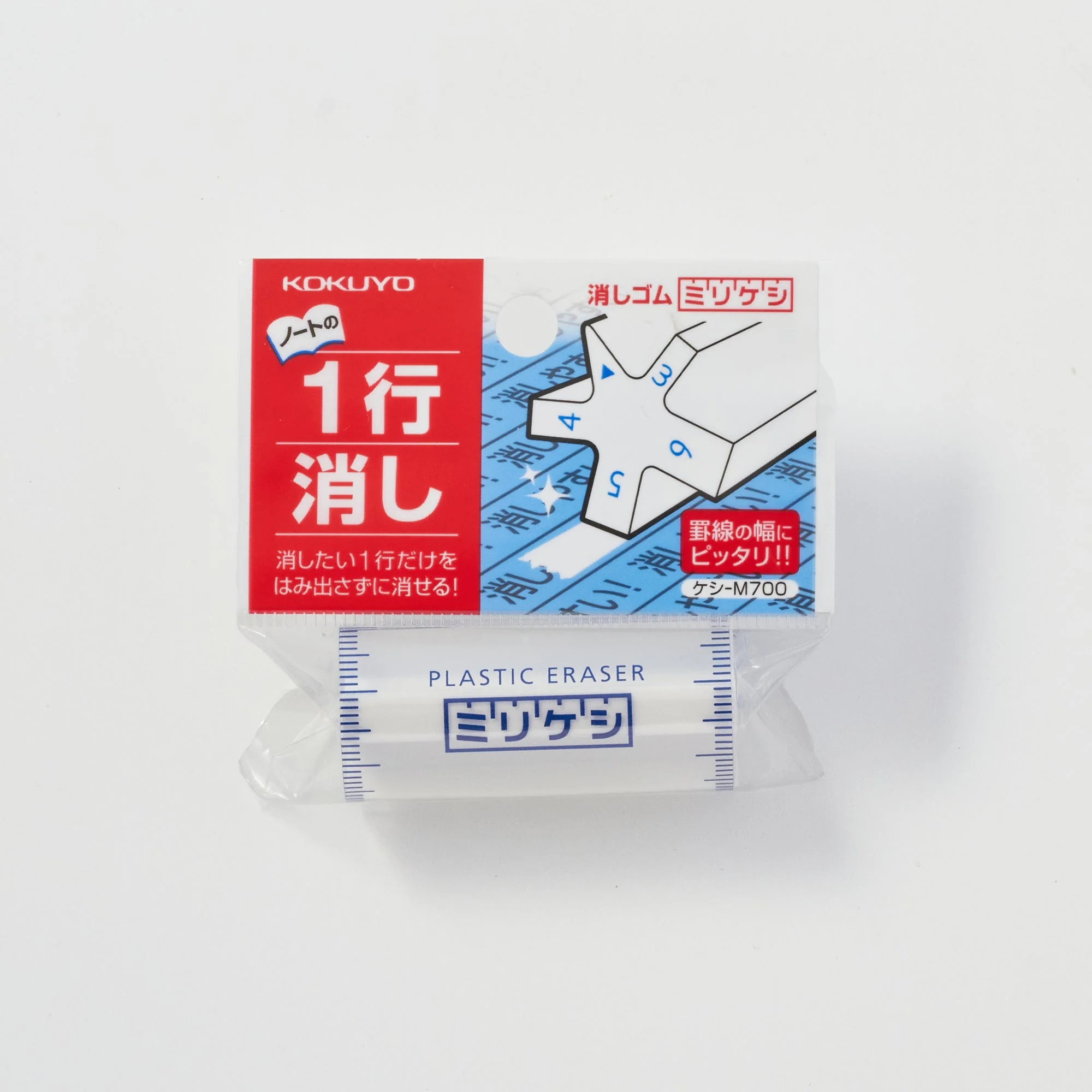 Millikeshi Plastic Eraser / KOKUYO