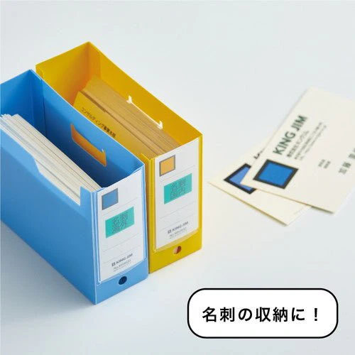 Mini File Holder / KING JIM - Image 4