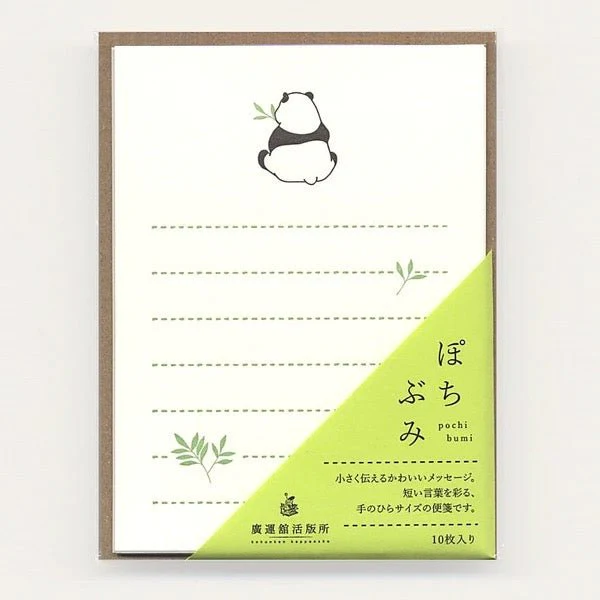 Mini Letter "Pochibumi" / Kohunkan Kappansho - Image 3