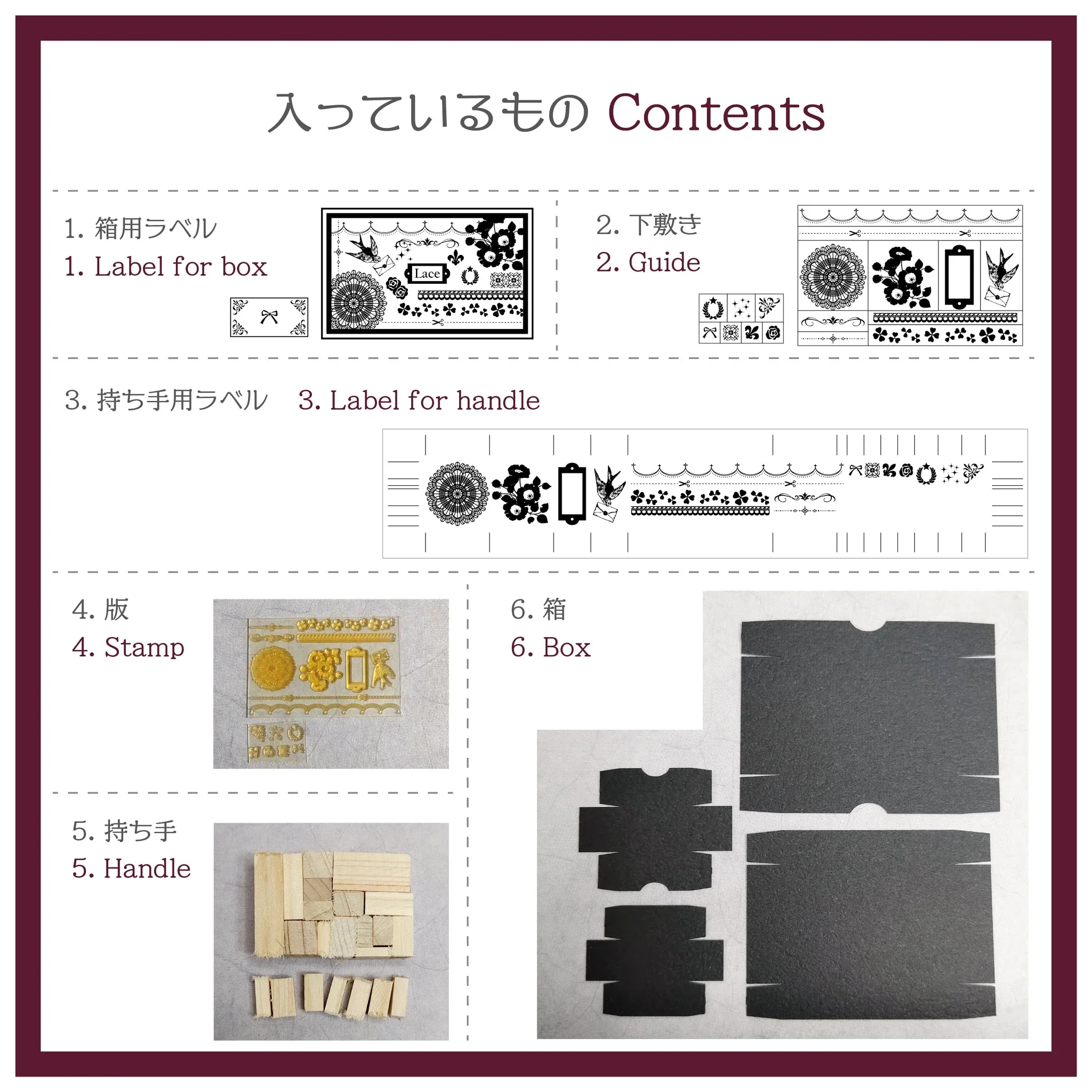 Miniature DIY Retro Stamp Kit / TOKYO NEEET - Image 12