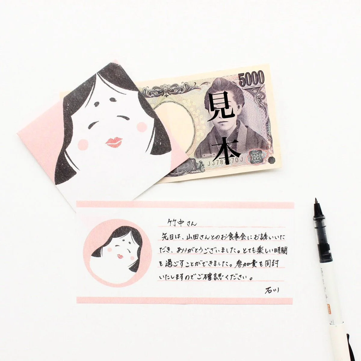 Mino Washi Mashikaku Pochibun Square Mini Letter Set / Furukawa Shiko - Image 3
