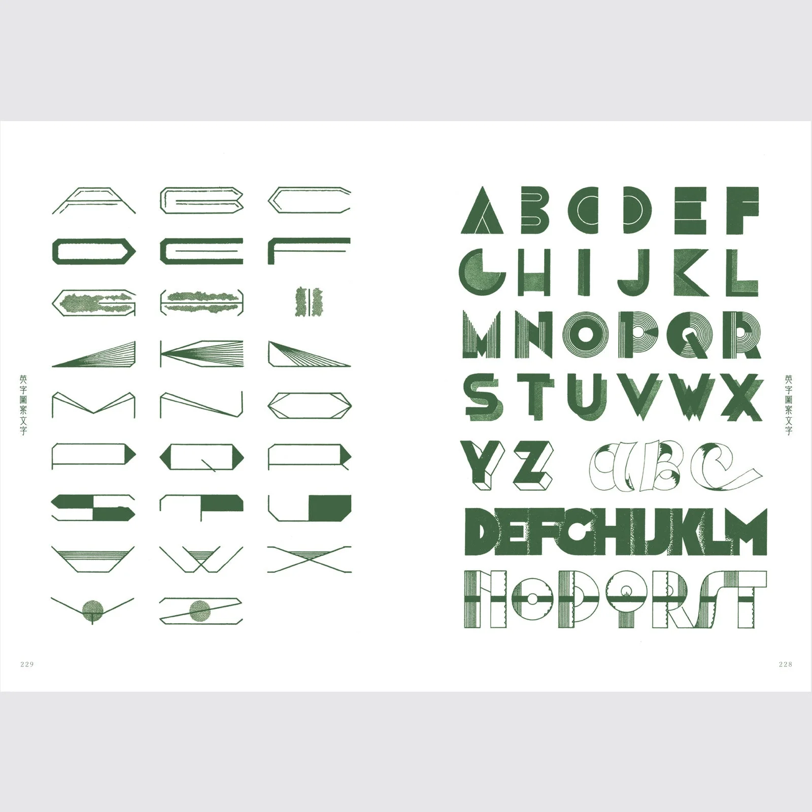 Modern Design Character Collection / Seigensha - Image 10