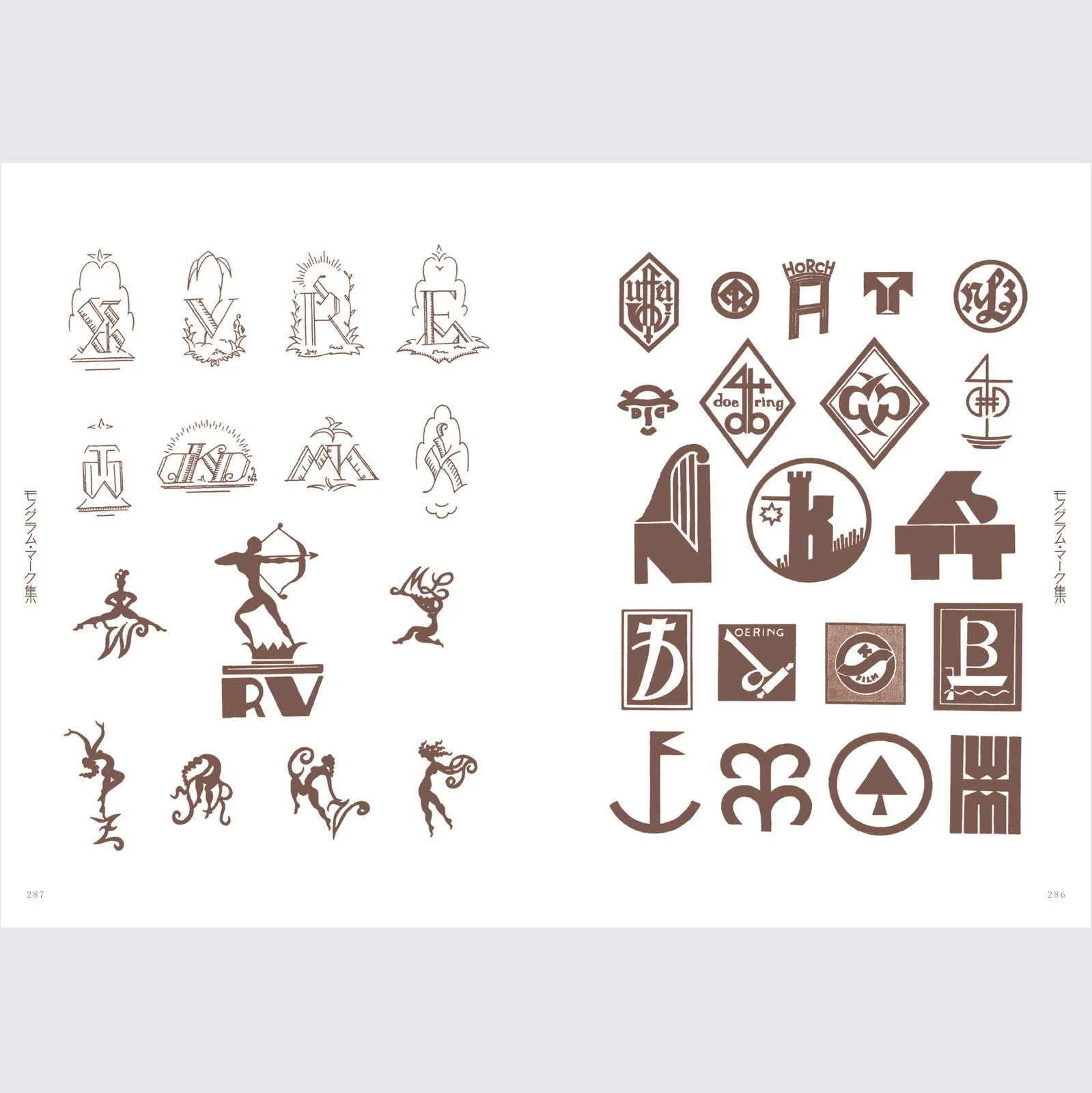 Modern Design Character Collection / Seigensha - Image 11