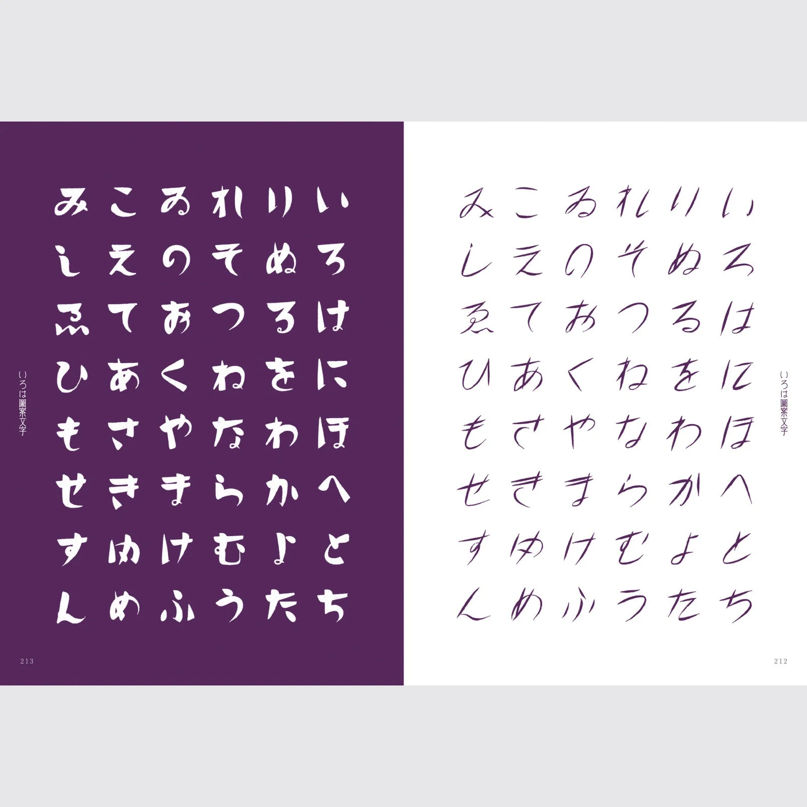 Modern Design Character Collection / Seigensha - Image 9