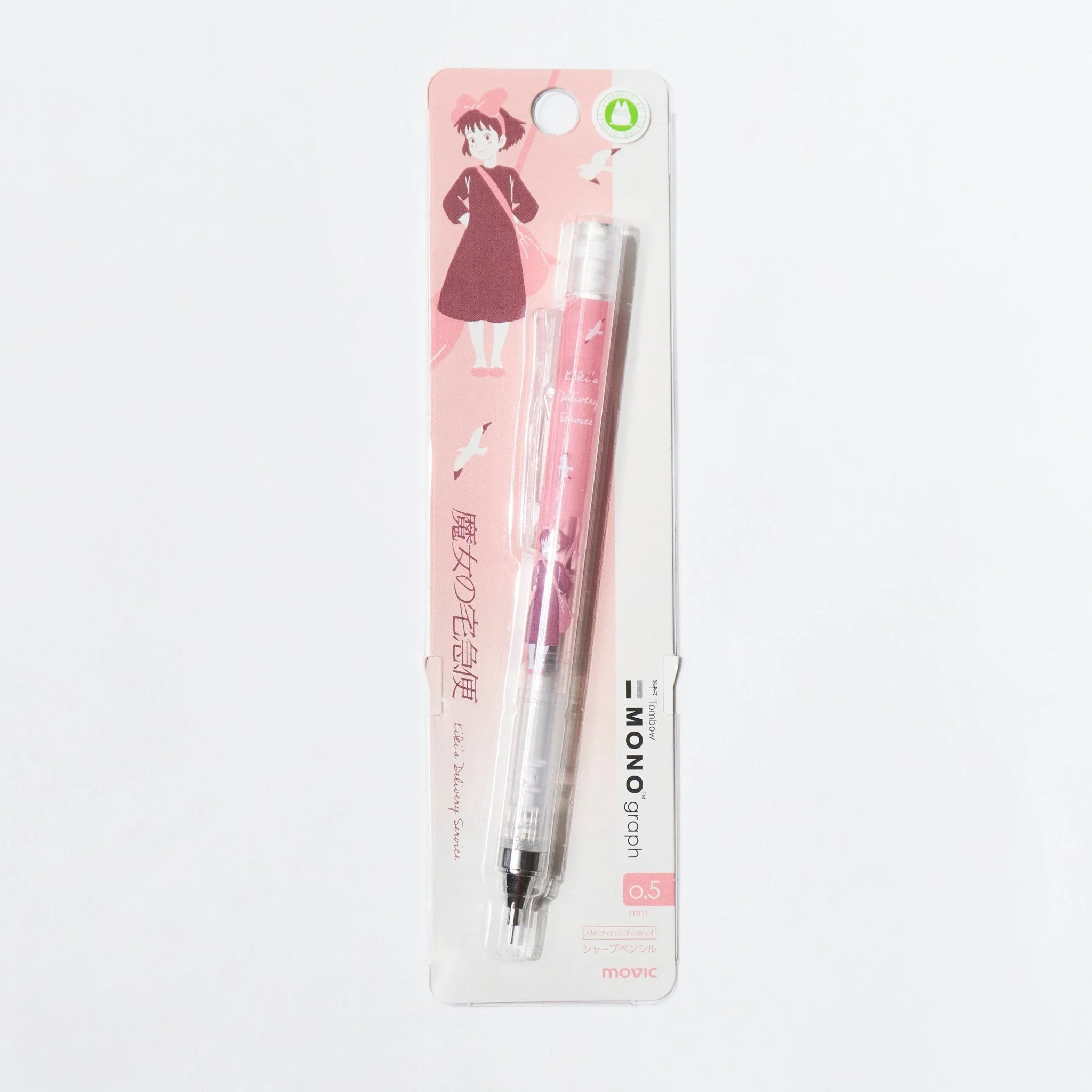 MONO Graph Mechanical Pencil Studio Ghibli Edition / Tombow - Image 2