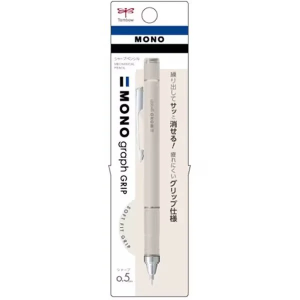 MONO Graph Grip Grayish Color Mechanical Pencil / Tombow