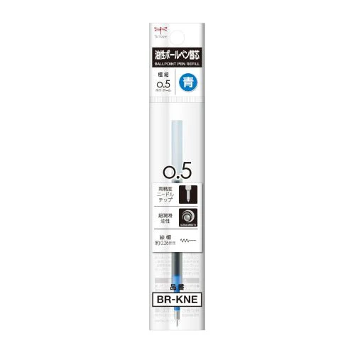 MONO Graph Lite Ballpoint Pen Ink Refill BR-KNE / Tombow - Image 2