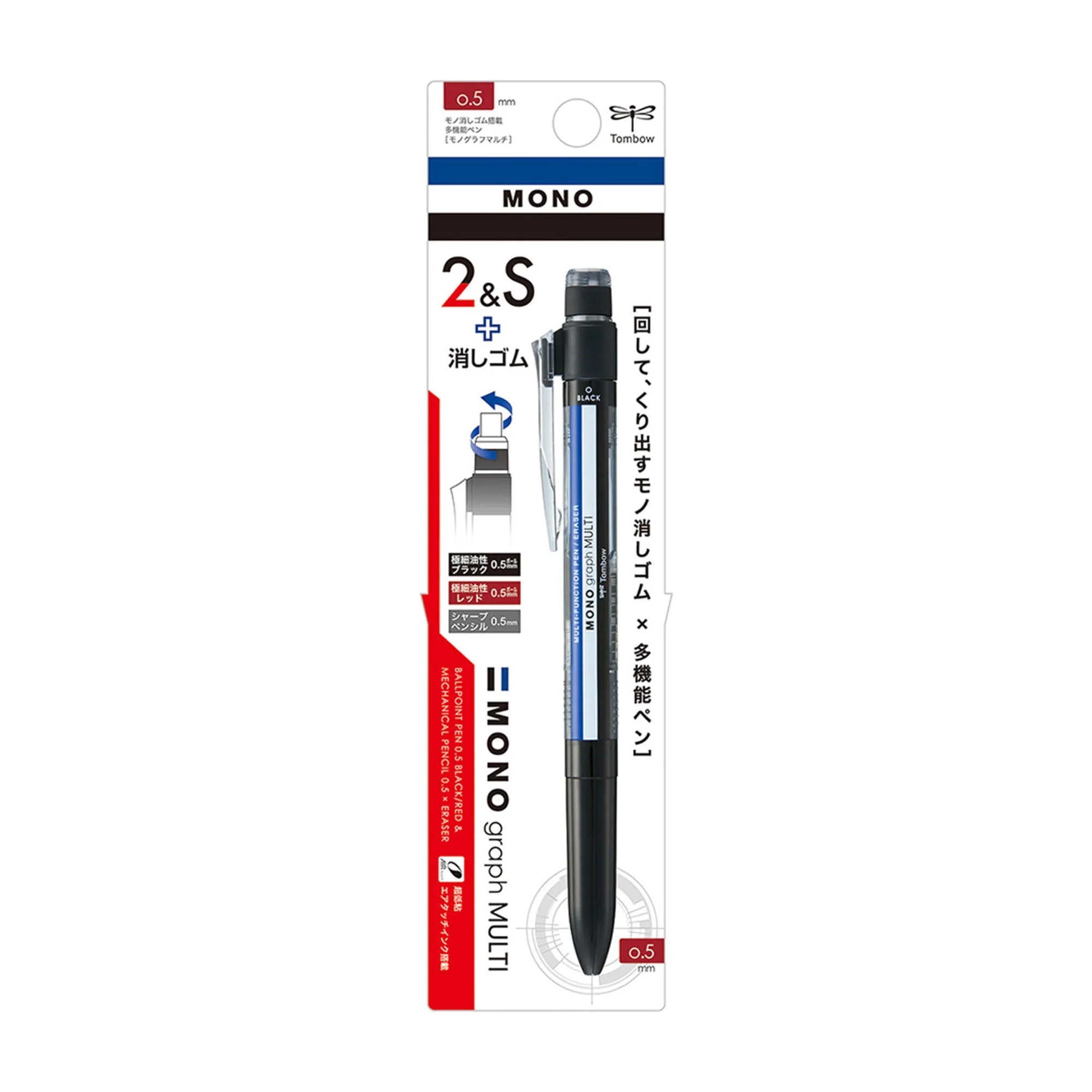 MONO Graph Multi Multifunctional Pen / Tombow