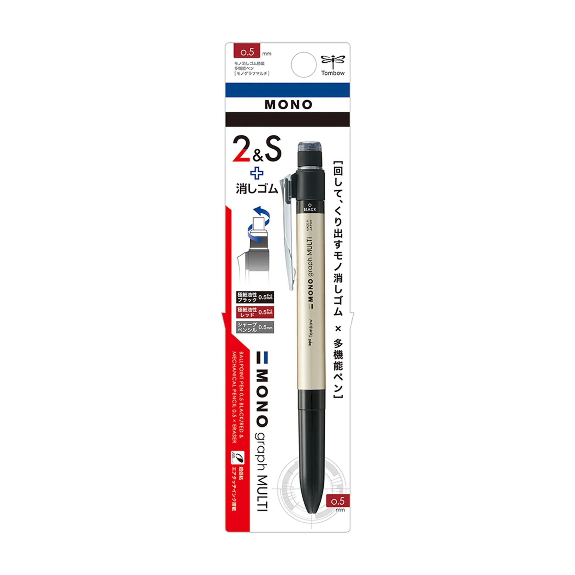 MONO Graph Multi Multifunctional Pen / Tombow - Image 2