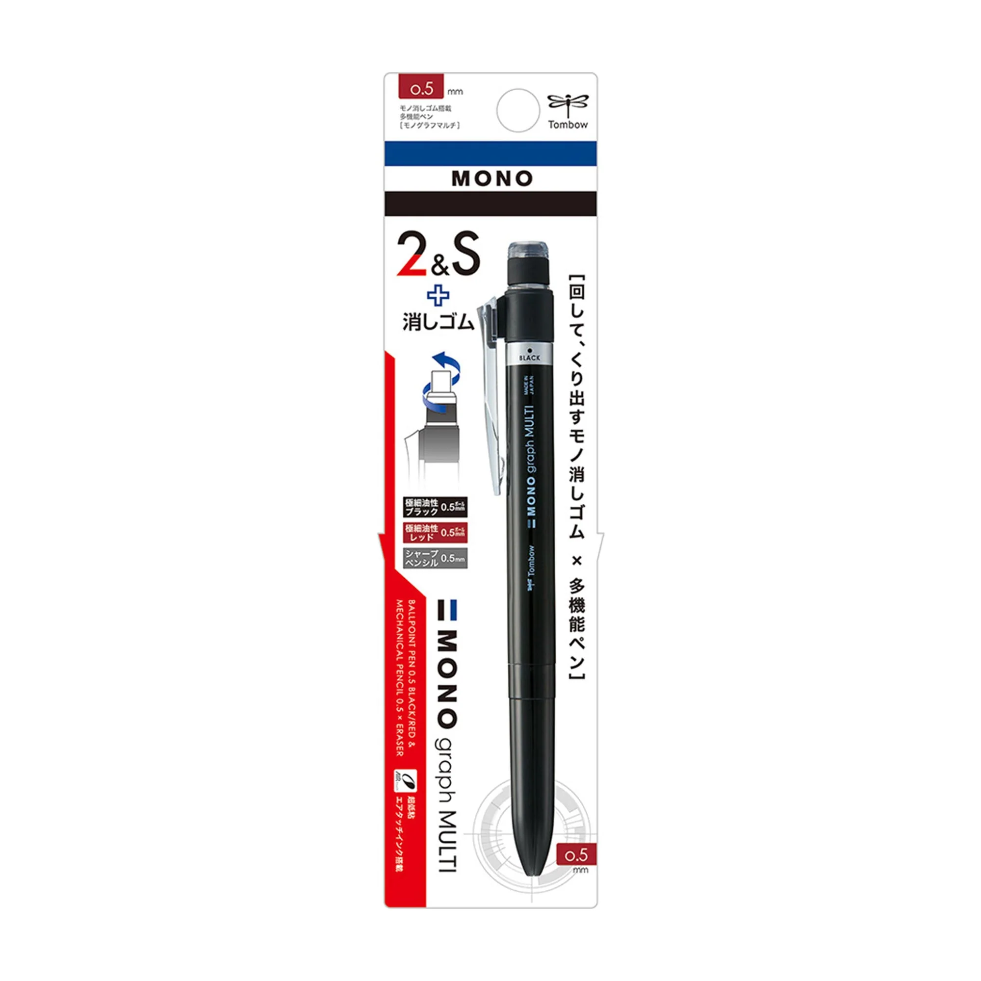MONO Graph Multi Multifunctional Pen / Tombow - Image 3