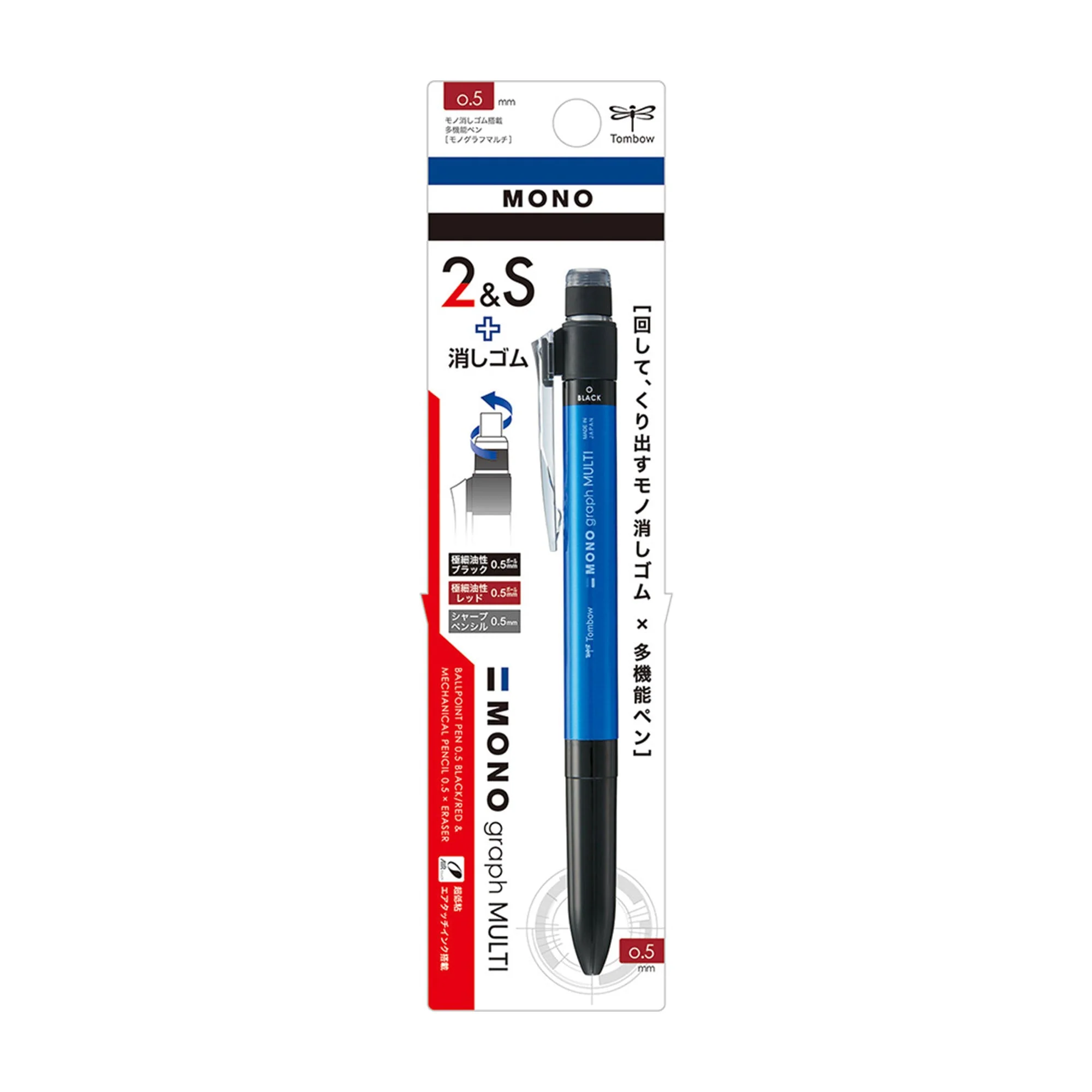 MONO Graph Multi Multifunctional Pen / Tombow - Image 4