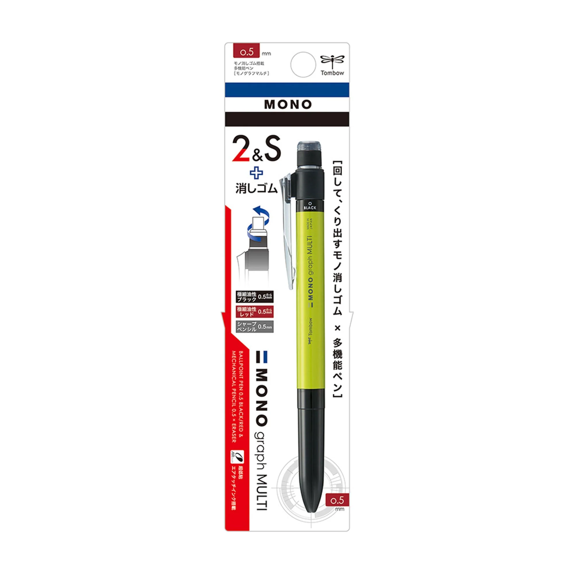 MONO Graph Multi Multifunctional Pen / Tombow - Image 5