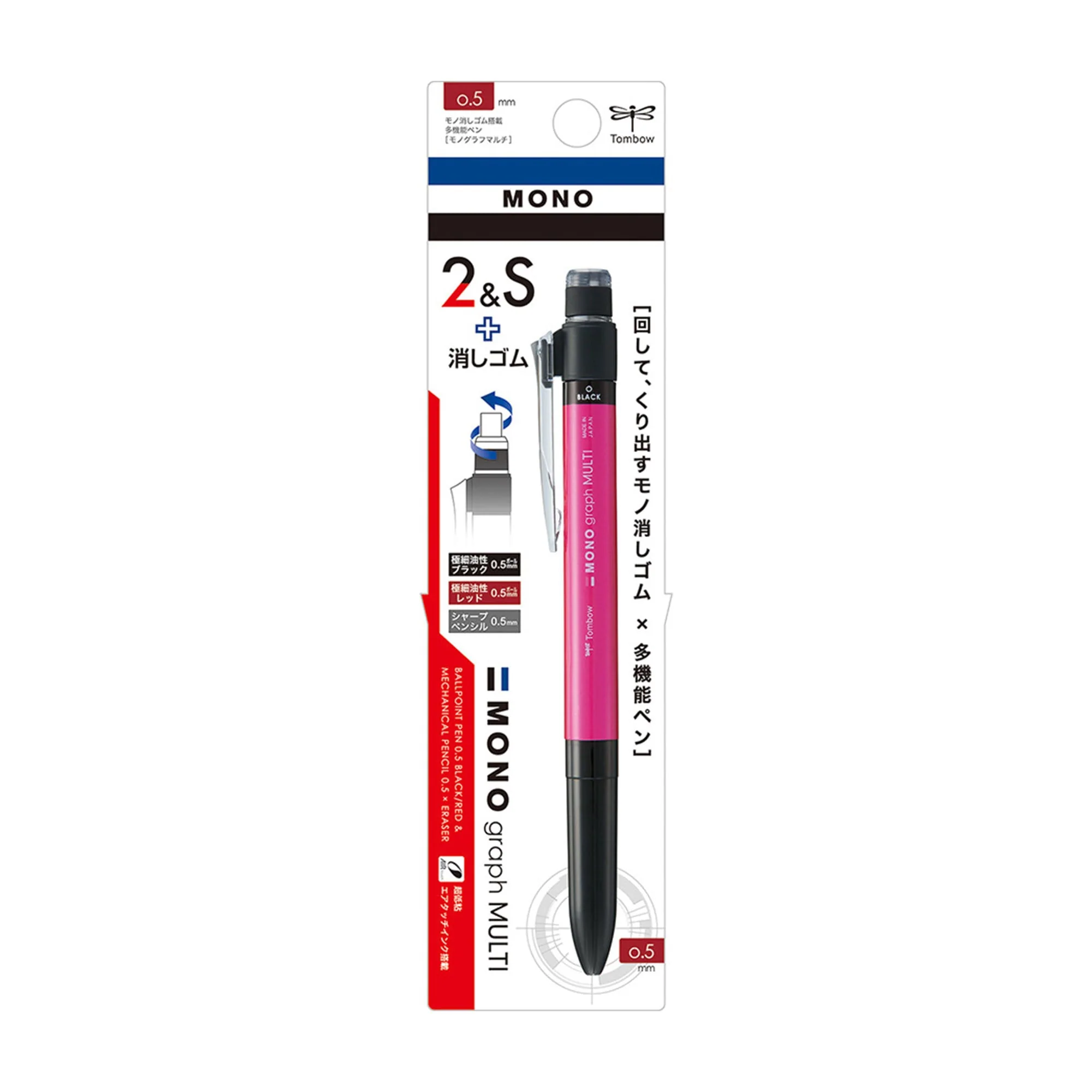 MONO Graph Multi Multifunctional Pen / Tombow - Image 6