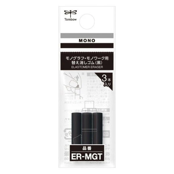 MONO Graph Tune Mechanical Pencil Eraser Refill / Tombow