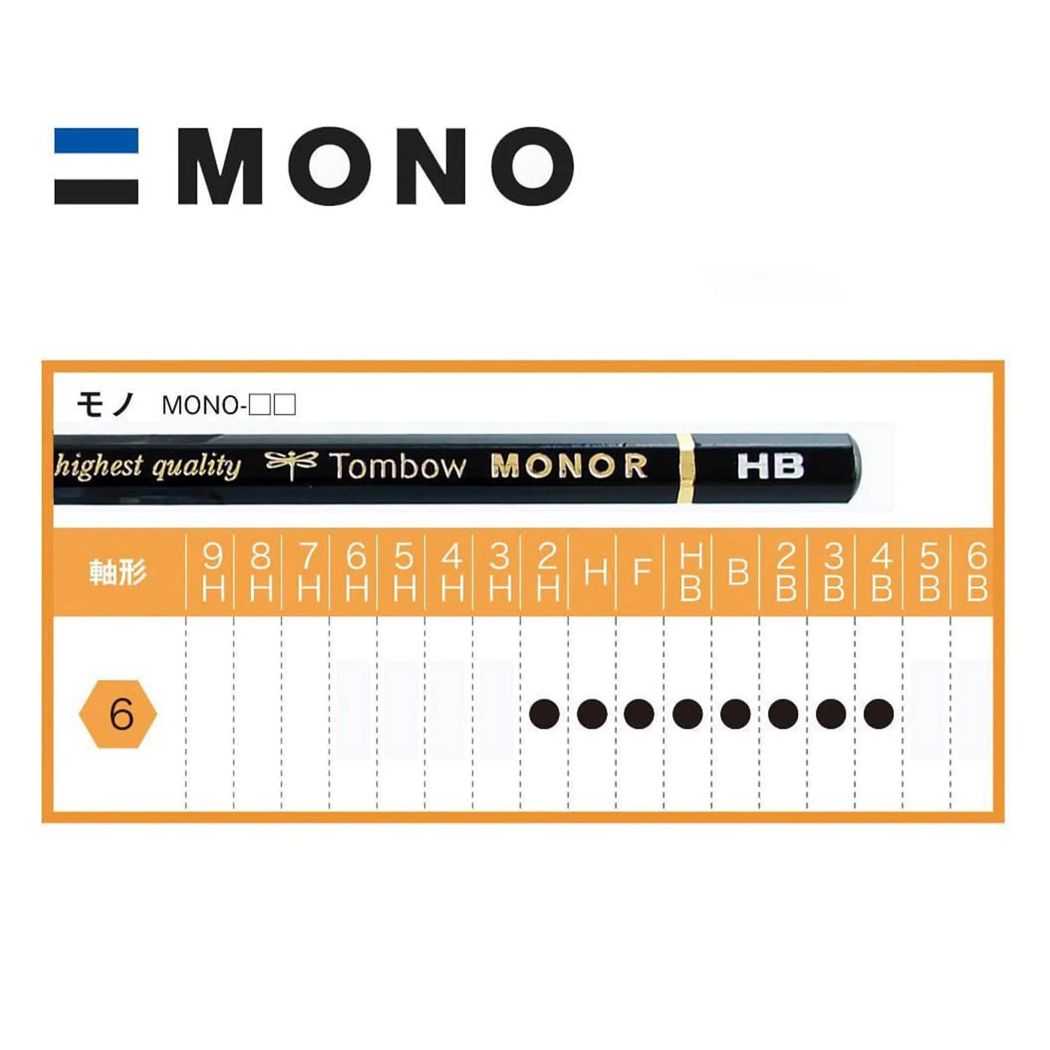 MONO-R S Wooden Pencil 1 Dozen Pack / Tombow - Image 4