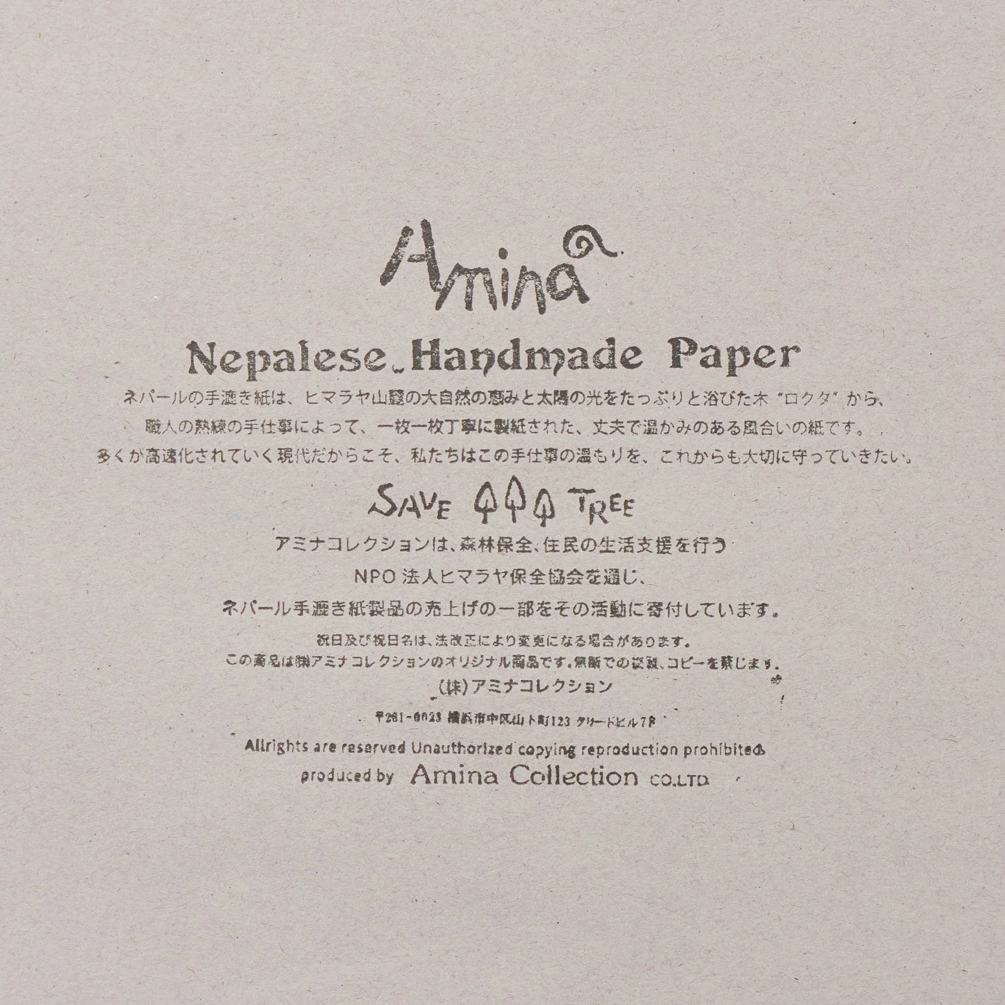 Moon Phase Calendar 2026 Designed by Amina / Amina Collection Co., Ltd. - Image 9