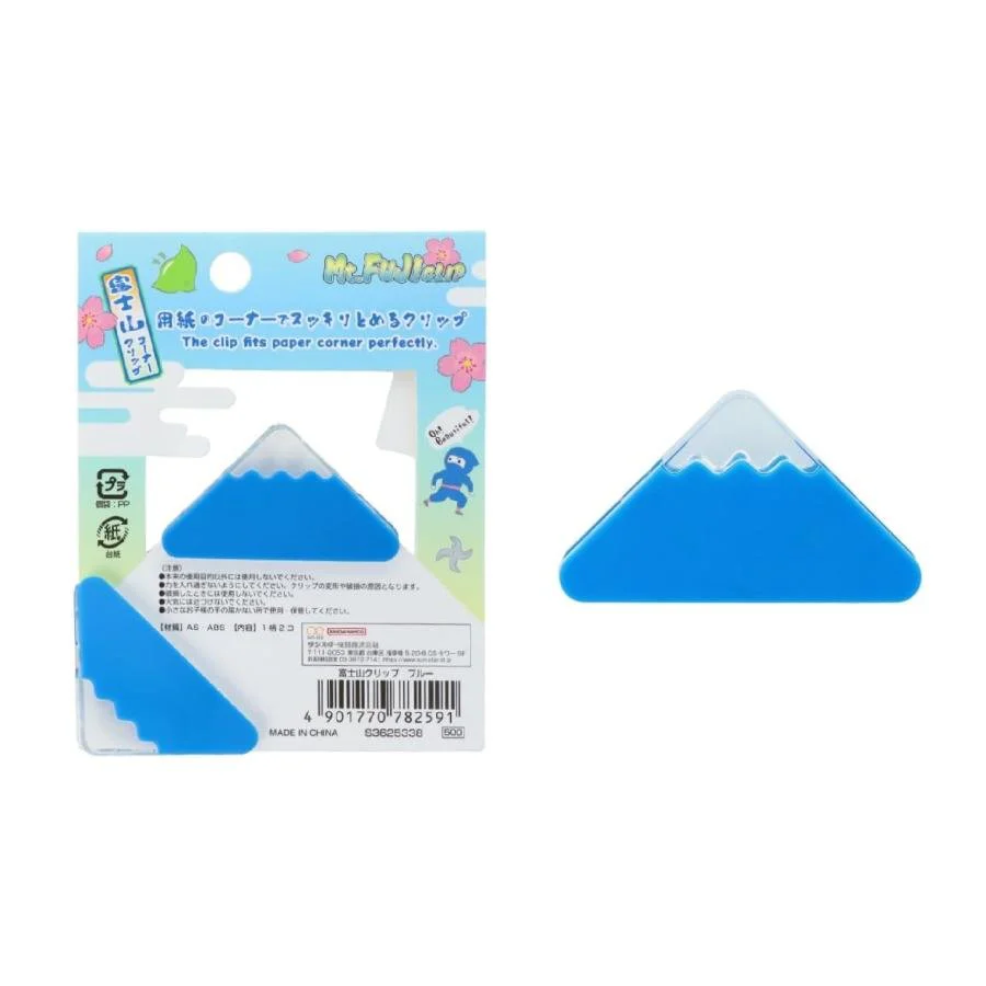 Mt. Fuji Clip / Sun-Star - Image 3