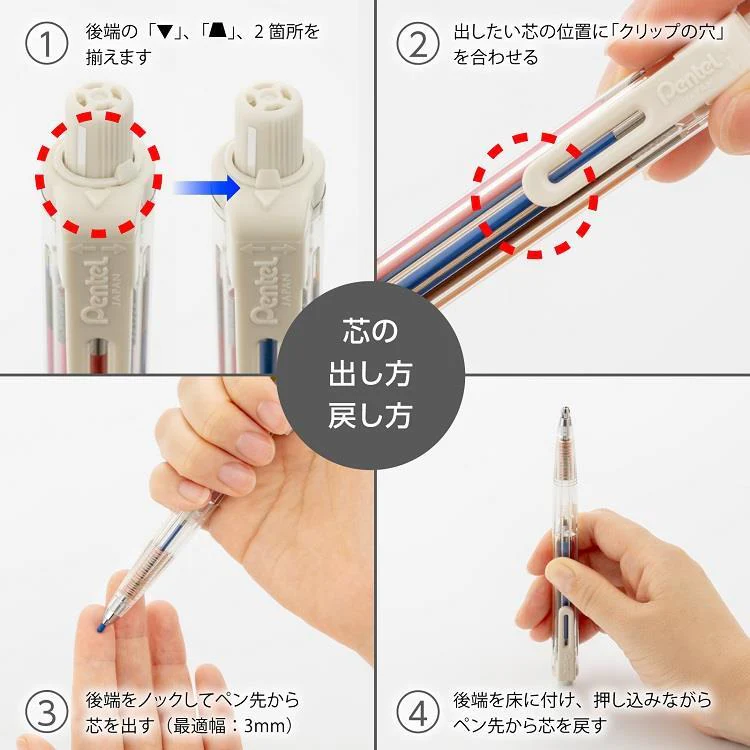 Multi 8 Refill / Pentel - Image 2