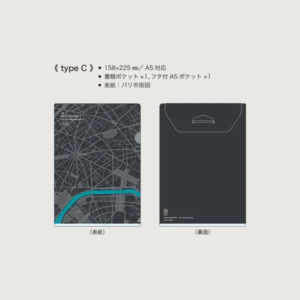 Multifunctional Clear File with Pockets / Marumo Printing - Image 19