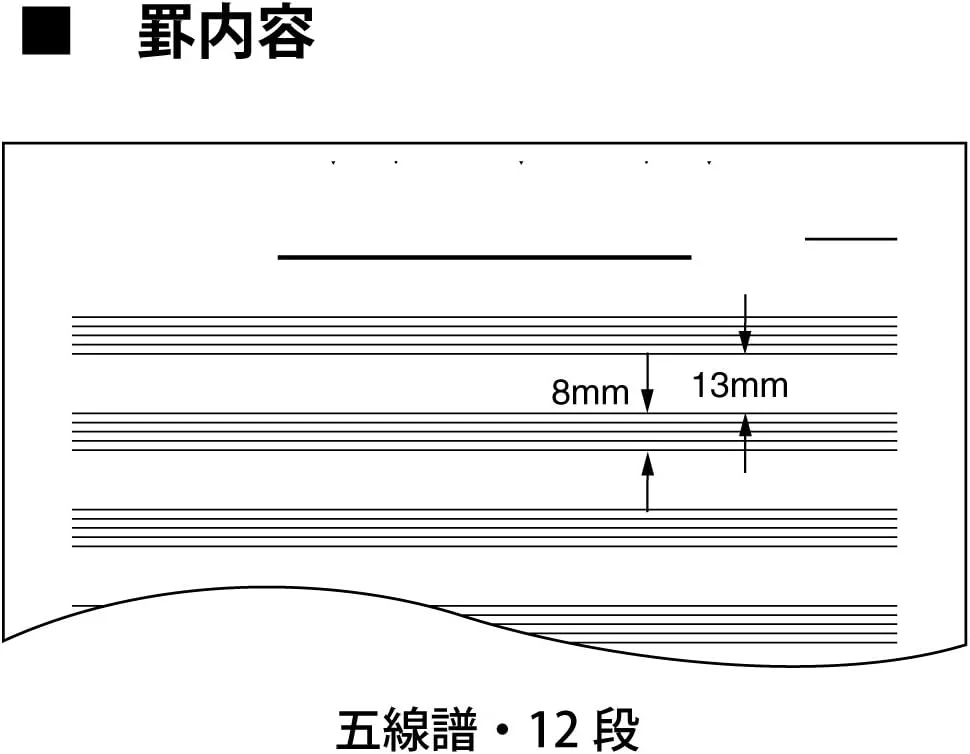 Music Notebook Single-Sided A4 / KOKUYO - Image 5