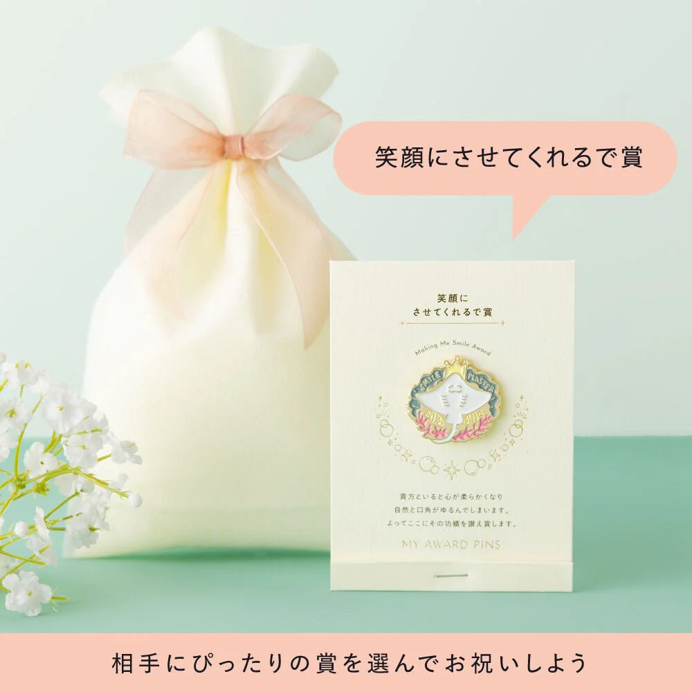 MY AWARD PiNS SEA Pin Badge / IROHA PUBLISHING - Image 10
