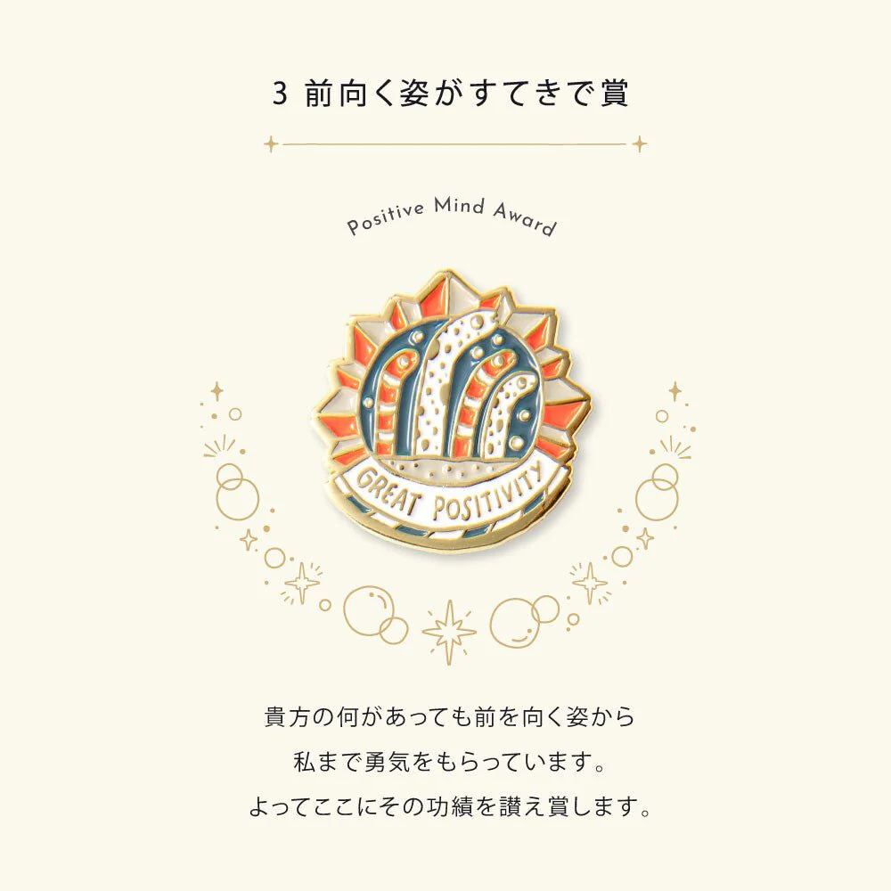 MY AWARD PiNS SEA Pin Badge / IROHA PUBLISHING - Image 3