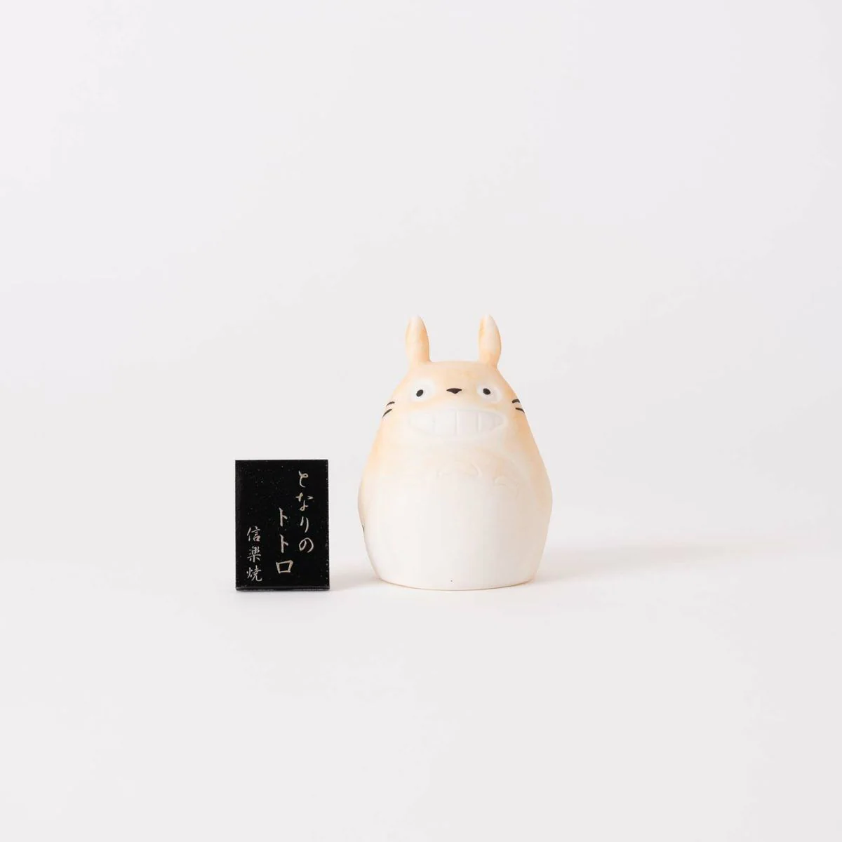 My Neighbor Totoro Shigarakiyaki Glowing Ceramic Figurine Studio Ghibli / Meizan Kiln - Image 4