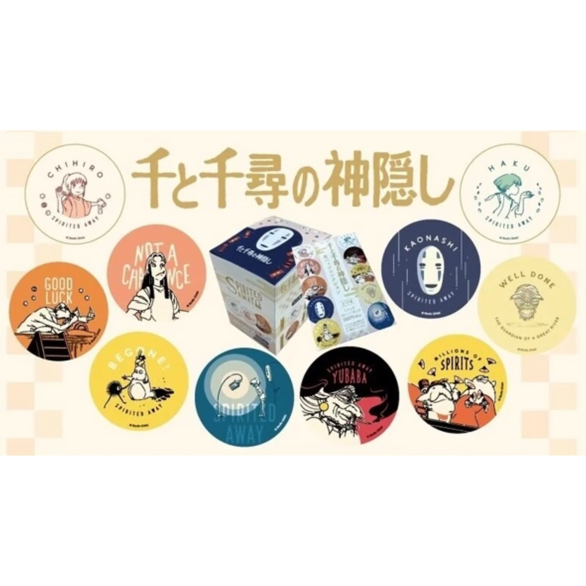 Spirited Away Surprise Tin Badges / Movic - Image 7