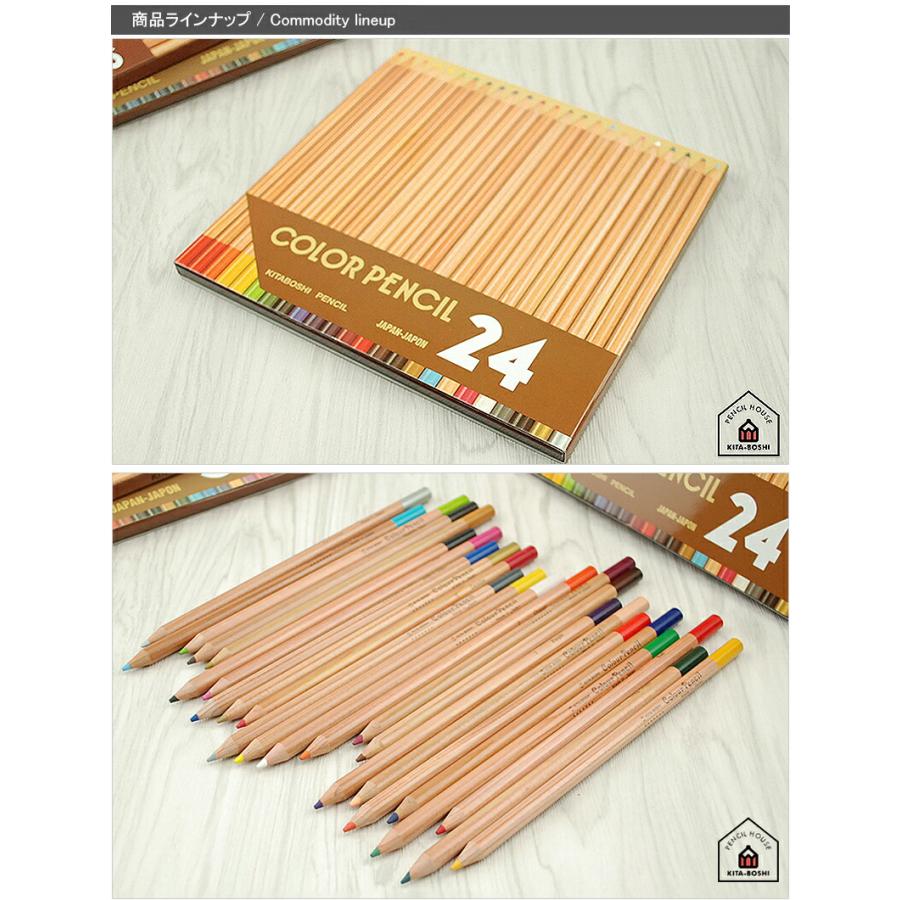Natural Color Pencils / Kita-Boshi Pencil - Image 7
