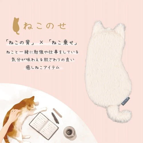 Nekonose Multi Pouch / Nakabayashi - Image 2