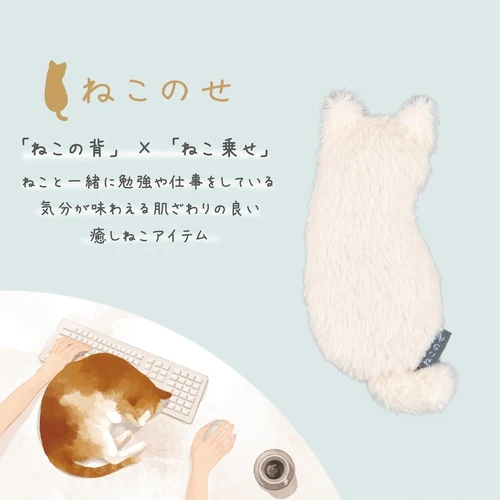 Nekonose Wrist Rest / Nakabayashi - Image 2