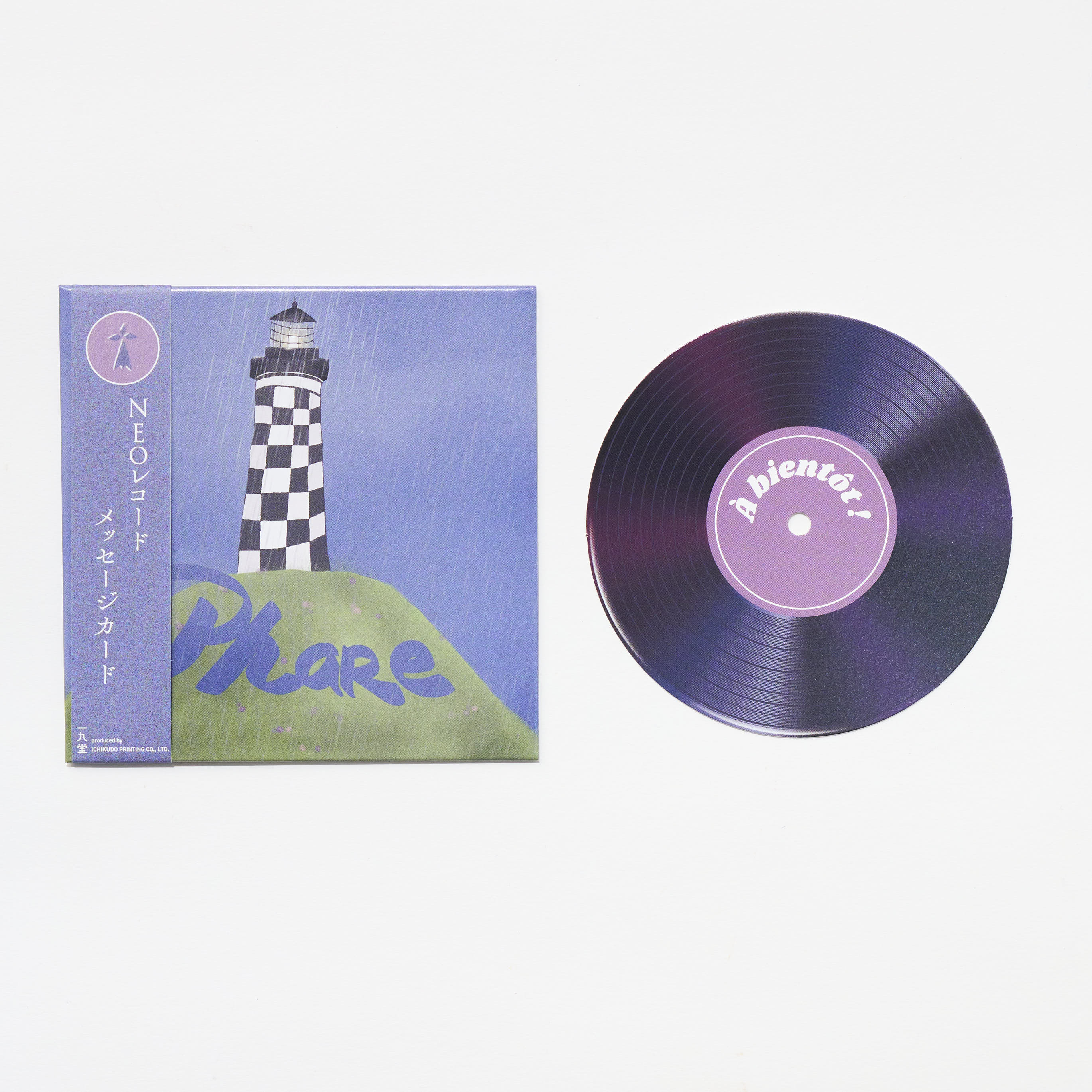 NEO Record Message Card / ICHIKUDO - Image 12
